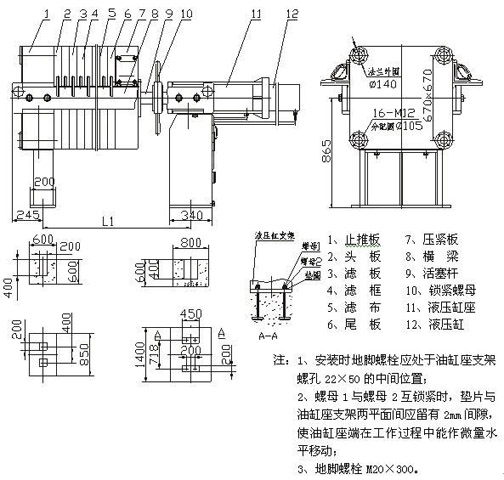 板框式壓濾機(jī)結(jié)構(gòu)圖